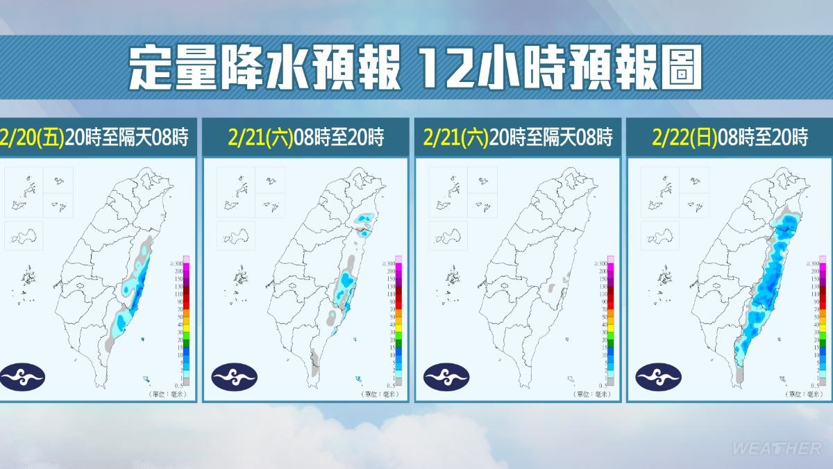 週日(22日)受微弱東北季風影響,水氣稍增。(圖/TVBS)