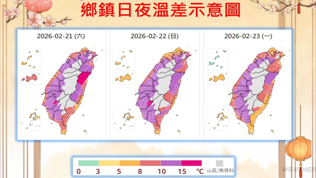 夜間清晨輻射冷卻帶來劇烈降溫,日夜溫差大。(圖/TVBS)