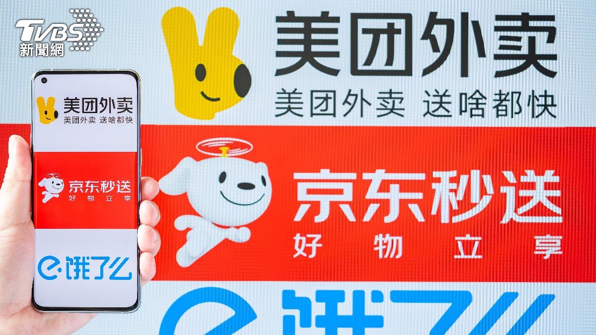 中國內捲競爭難除！網路巨頭燒錢搶市　專家：監管急需突破