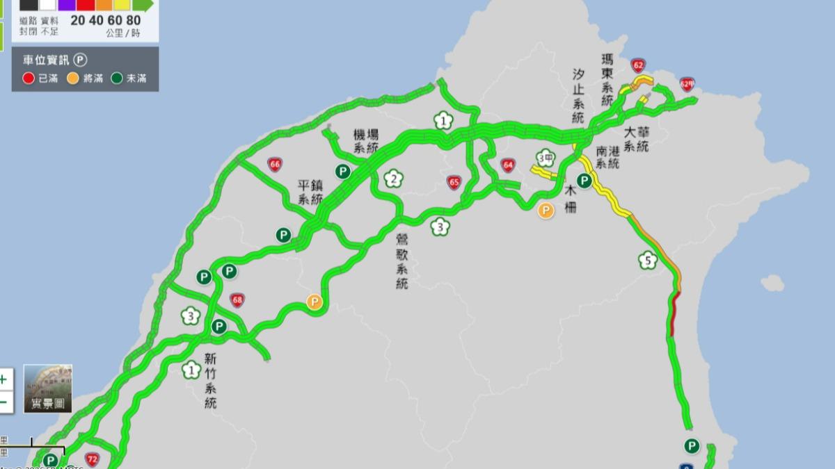 初五注意收假車潮!中午前出發最好 避開「五大壅塞路段」