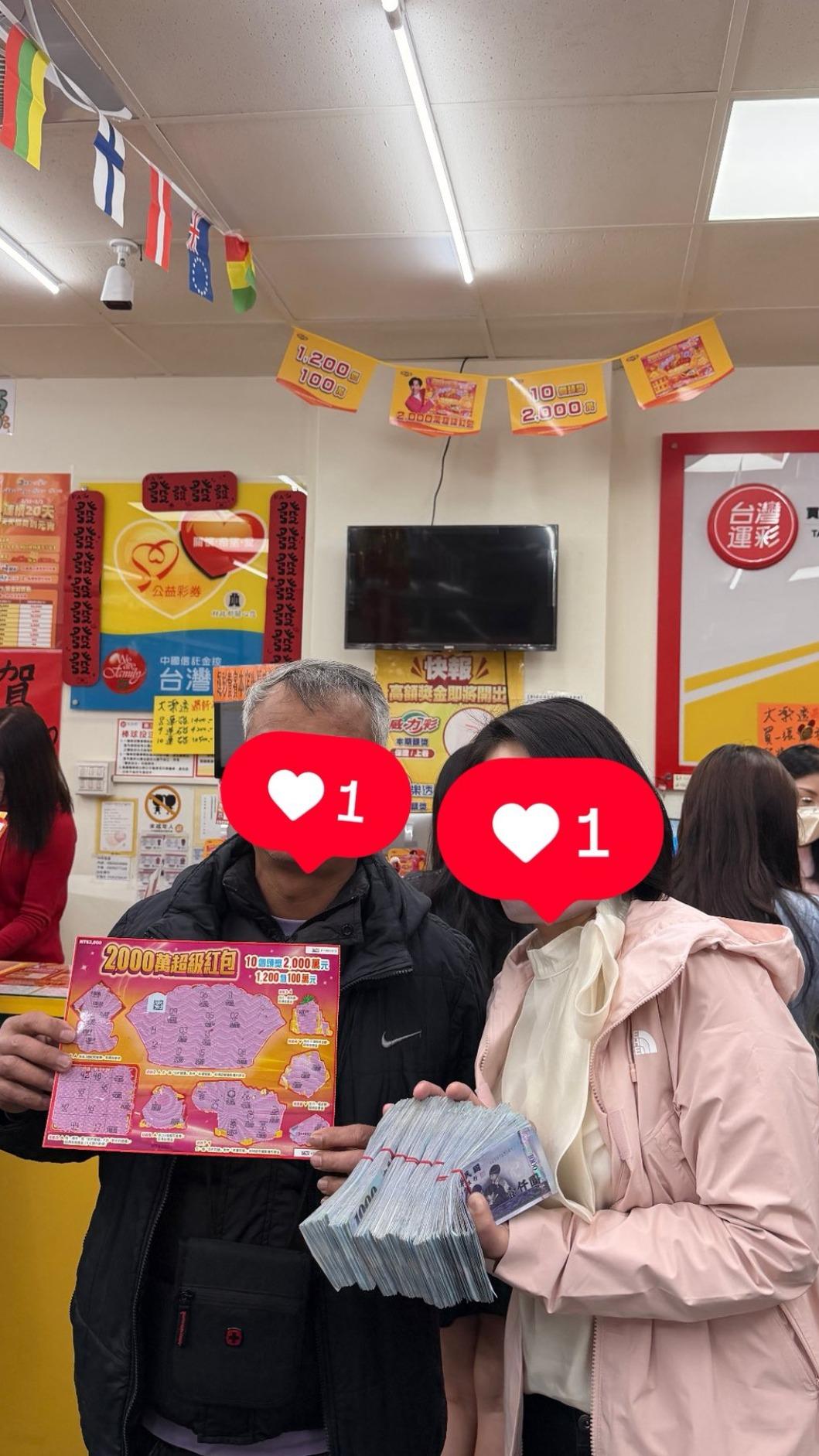 獎金大本營分享店內開出100萬獎金。(圖/翻攝自內壢大小事)