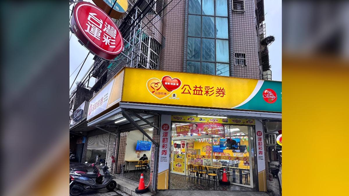 獎金大本營位於桃園市中壢區。(圖/翻攝自內壢大小事)