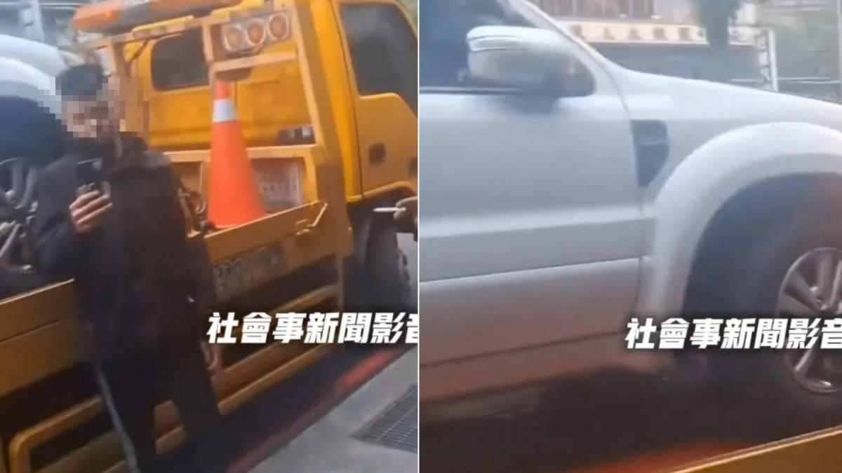 車主與拖吊業者當街發生爭執。（圖／翻攝社會事新聞影音）