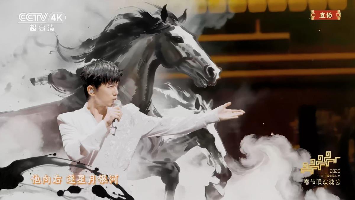 大陸春晚表演 馭風歌。（圖／大陸央視）　