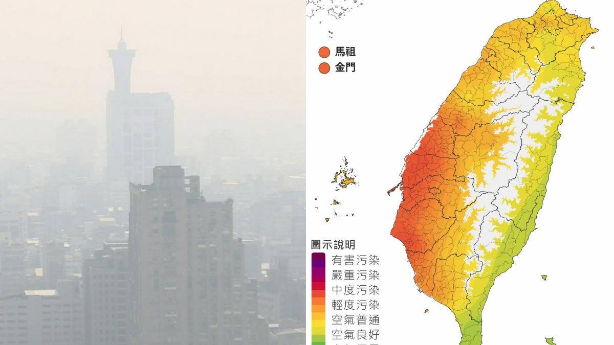 霾害嚴重!中南部外出記得戴口罩 專家示警:空氣很髒