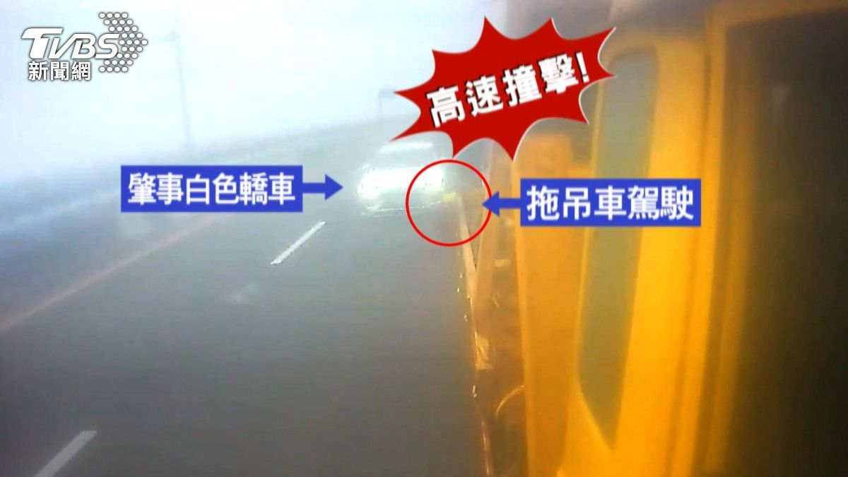 台61撞飛拖吊業者畫面曝光!「大二生神破解」老舊行車紀錄器揪肇事者。(圖/民眾提供)