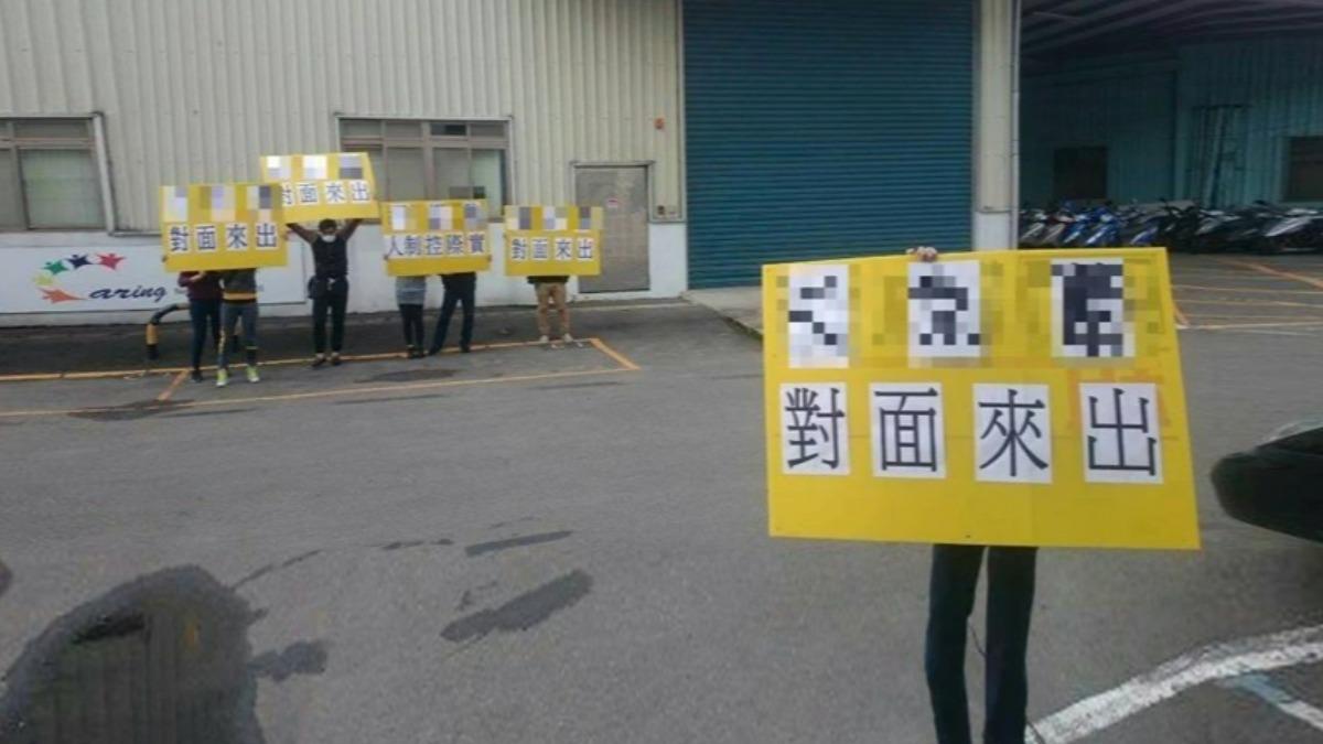 蕭男過往也曾遭到黑幫份子舉牌騷擾。(圖/TVBS資料畫面)