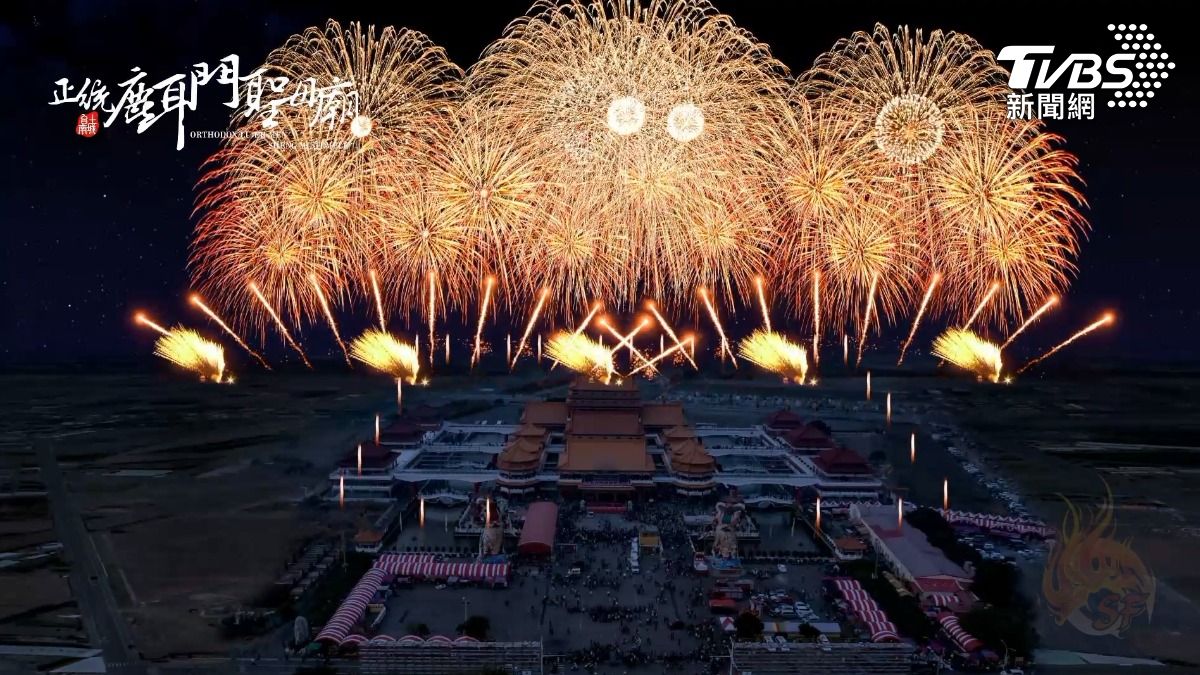 一年一度的台南正統鹿耳門聖母廟煙火秀,即將在228號的晚間登場。(圖/廟方提供模擬畫面)