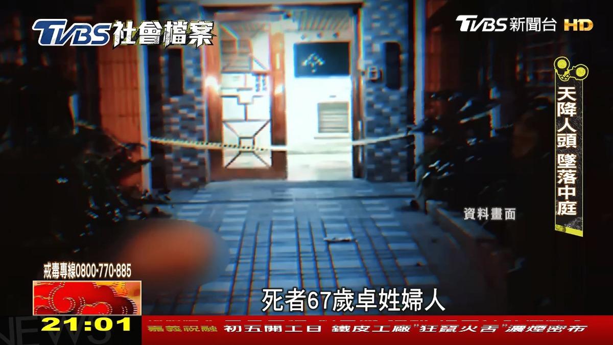 圖/TVBS