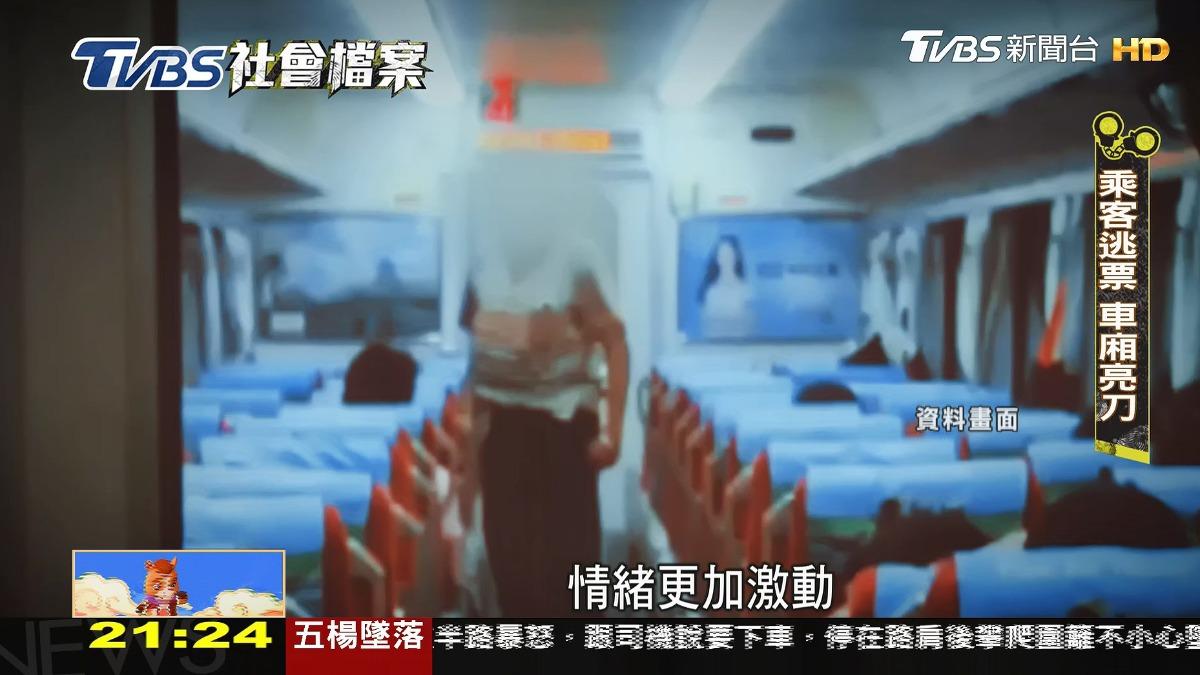 圖/TVBS