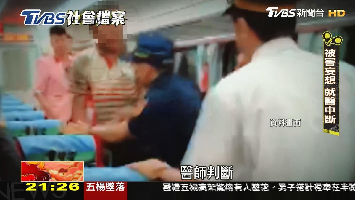 圖/TVBS