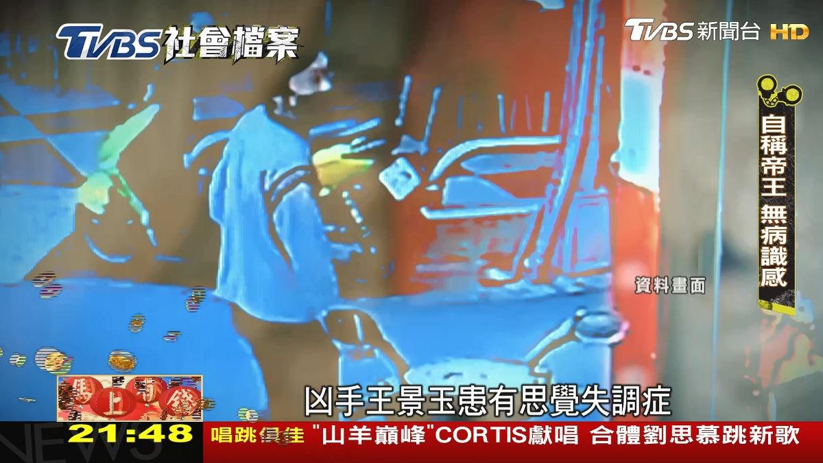 圖/TVBS