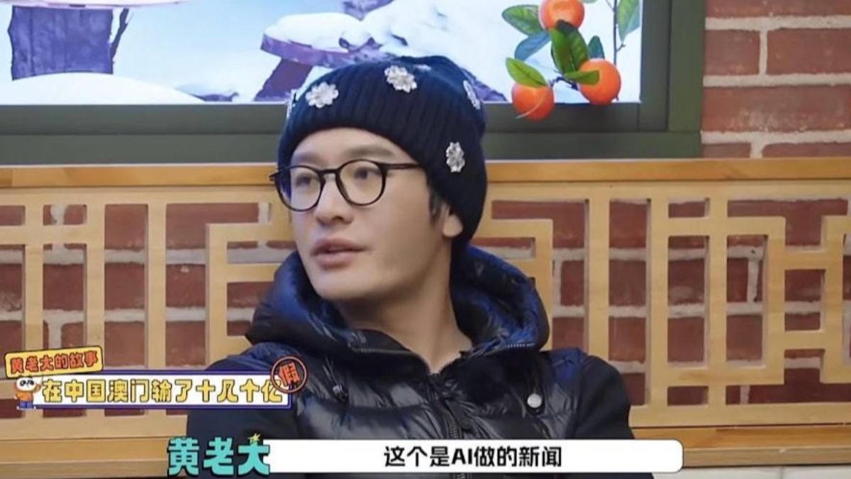 黃曉明回應豪賭輸錢傳聞。(圖/翻攝自微博)
