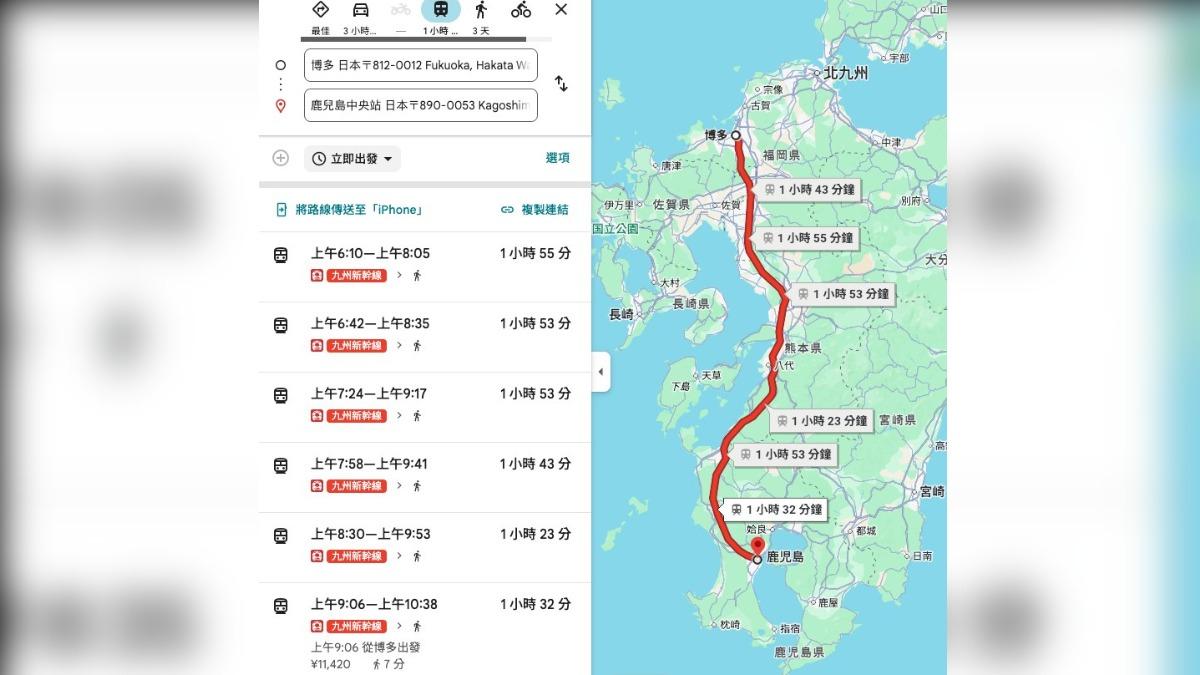 鹿兒島縣知事宣布,將針對外國遊客提供「福岡博多至鹿兒島中央」新幹線單程票全額補助。(圖/翻攝自蓋瑞哥 機票獵人臉書)