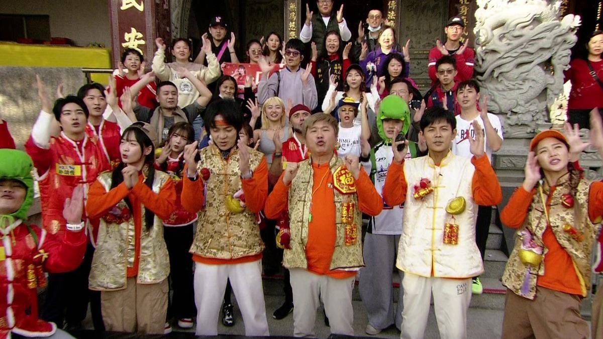 《綜藝大集合》大直明山寺福天宮錄影。(圖/民視提供)