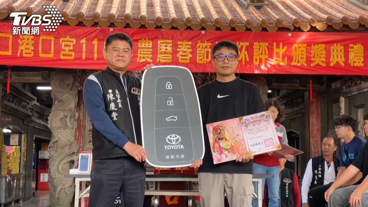 東石港口宮擲筊送休旅車,吸引破百萬人次參與,創下歷年紀錄。(圖/TVBS)