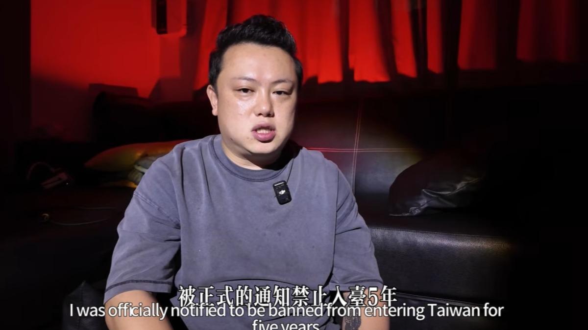 陸網紅陳老師出事了「被禁來台5年」背後2原因曝光 前搭檔昔非法撈金遭檢舉