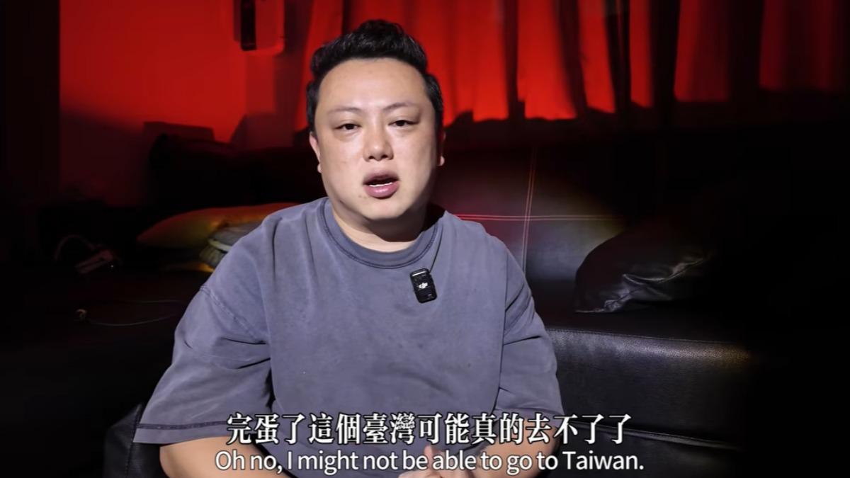 陳老師向台灣粉絲道歉。(圖/翻攝自YouTube)