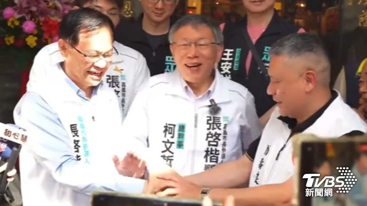 藍白嘉義市長候選人(圖/TVBS資料畫面)