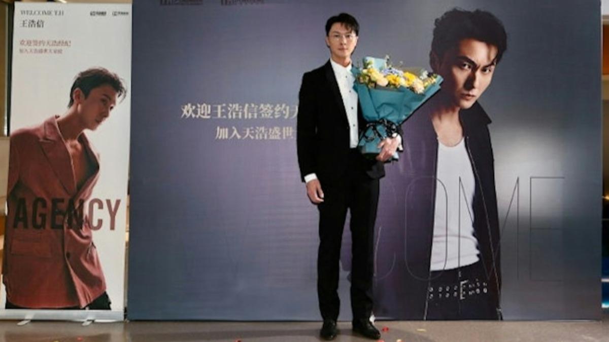 王浩信先後在於2017年及2020年獲得《萬千星輝頒獎典禮》「最佳男主角」獎。（圖／翻攝自小紅書）