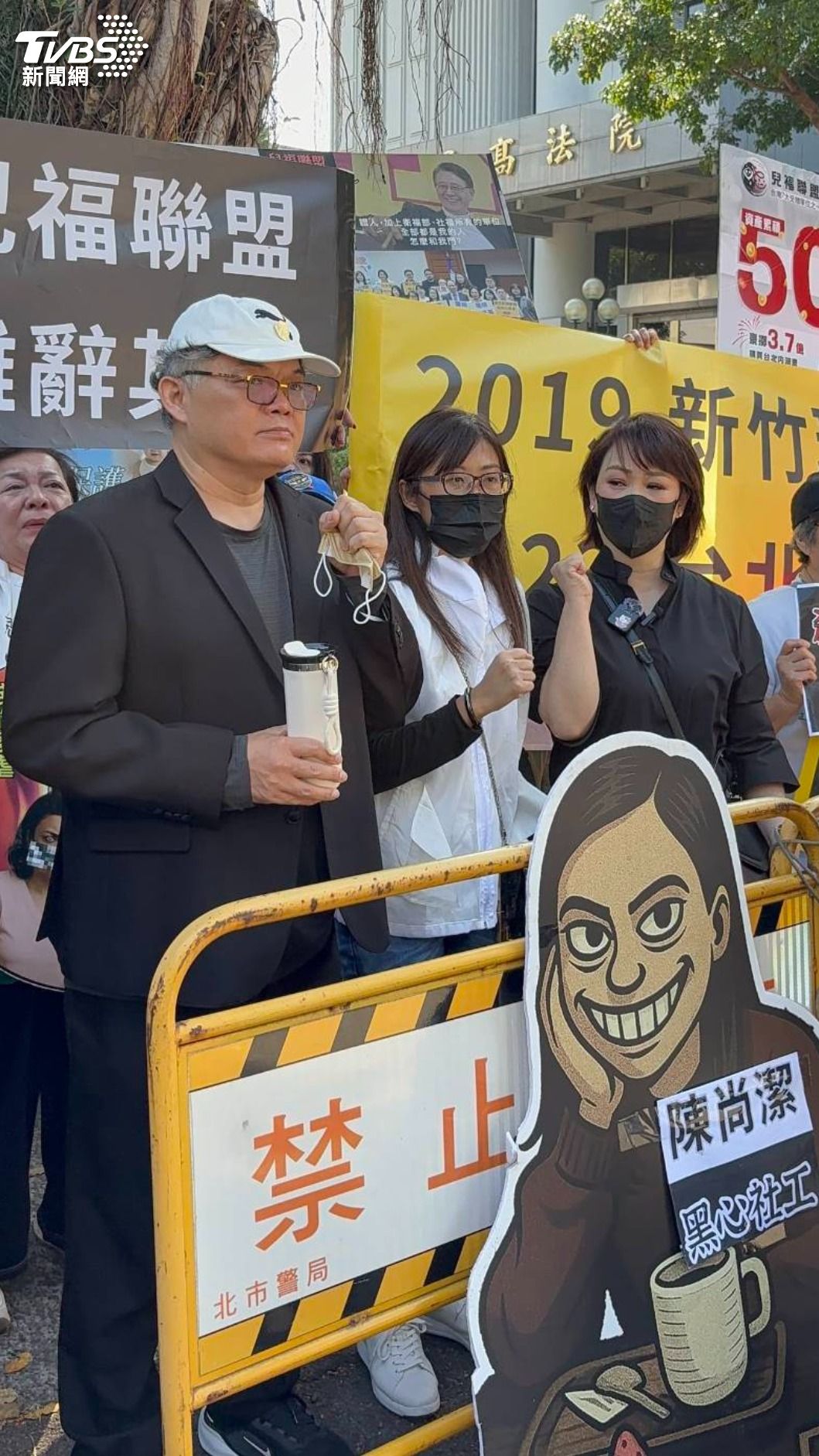 郁方跟聲援者。（圖／TVBS）
