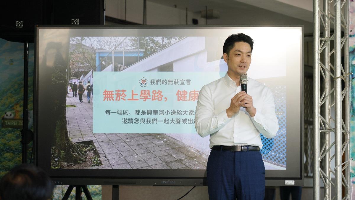 蔣萬安市長前往文山區興華國小參加「無菸迎春」行動，並於校門口發送「馬上平安—無菸健康御守」。（圖／臺北市教育局提供）