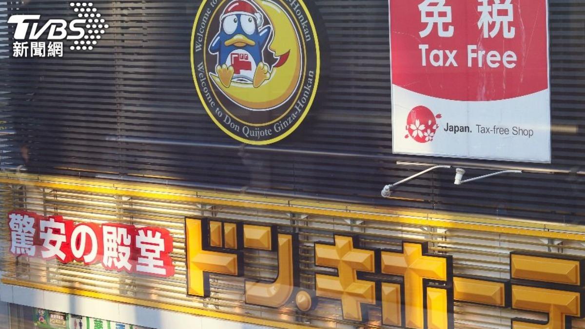 不是每家都便宜!唐吉訶德隱藏分級曝 內行推「這間」藥妝最殺
