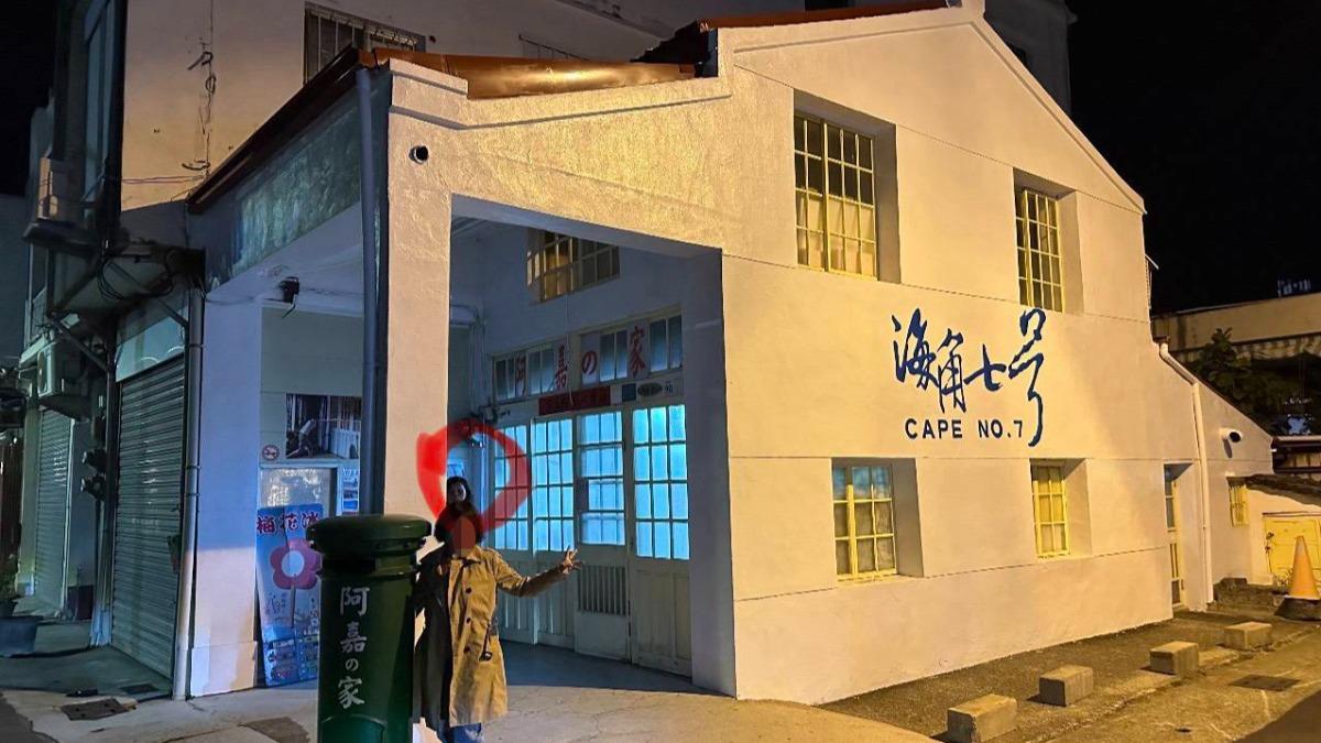 悚！打卡「阿嘉的家」照片冒詭異人臉　屋主：沒看過她