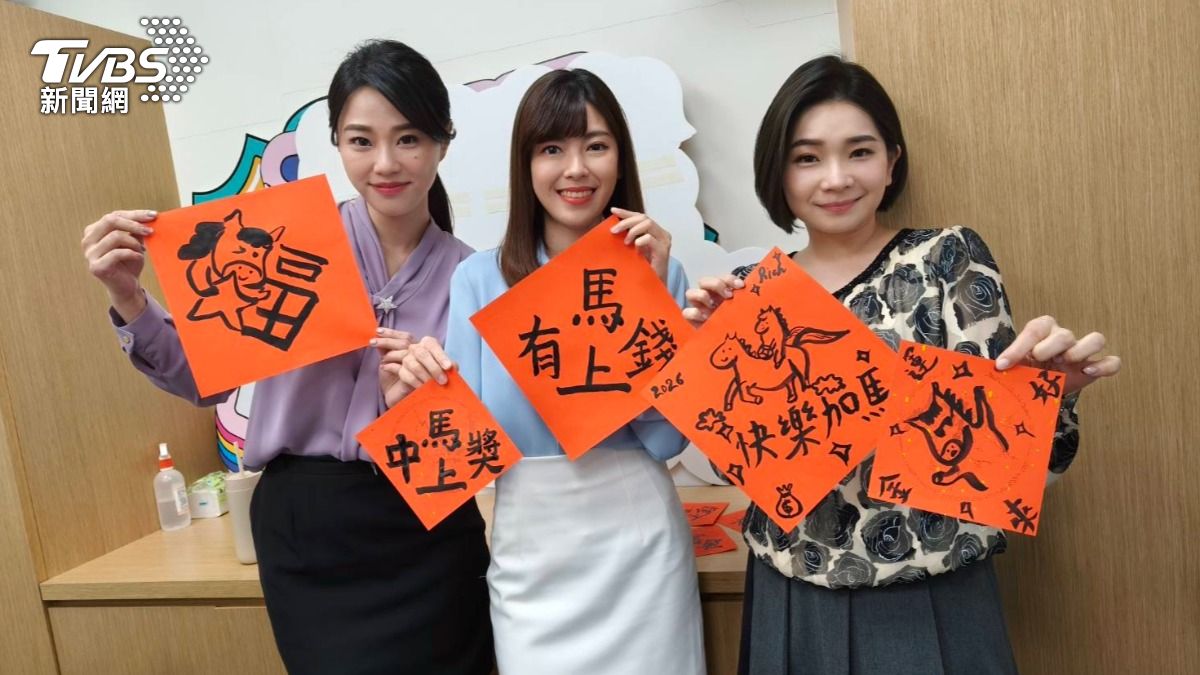 主播們這次為了忠實粉絲,整整練習超過50張。(圖/TVBS)