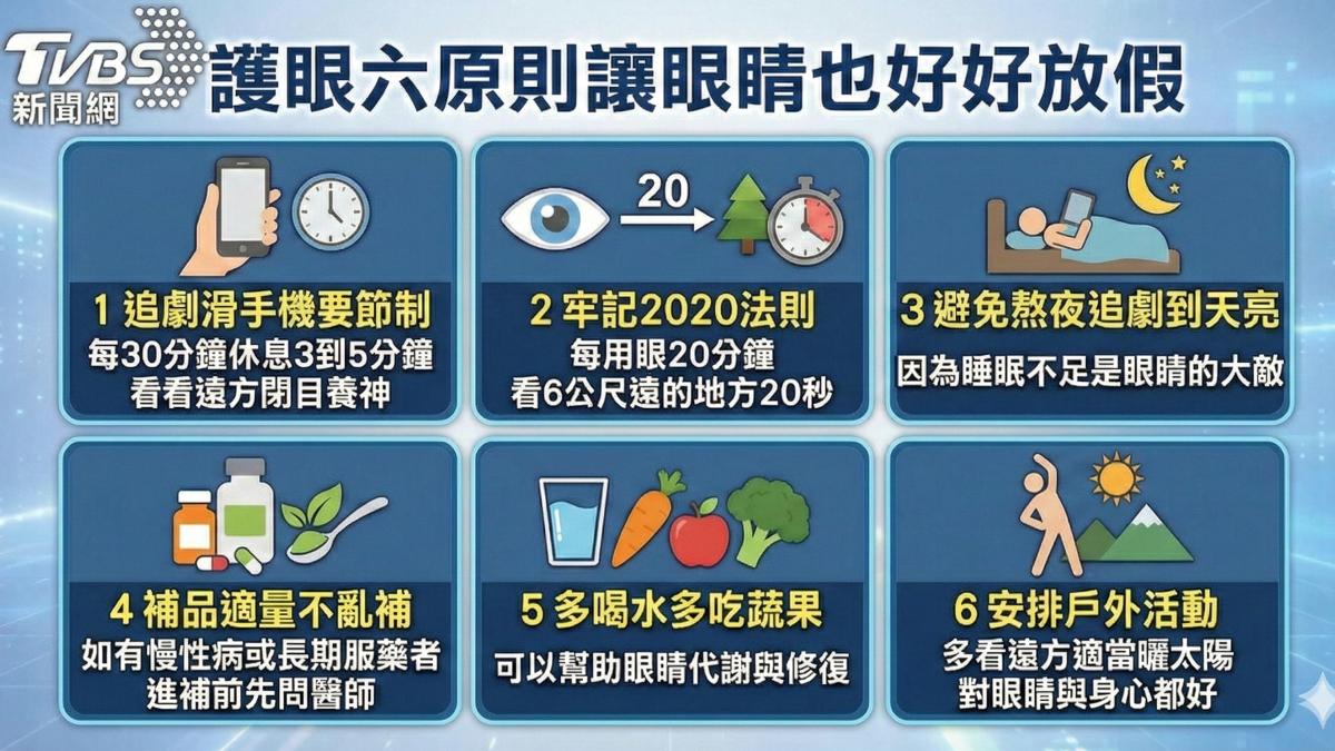 (圖/TVBS)