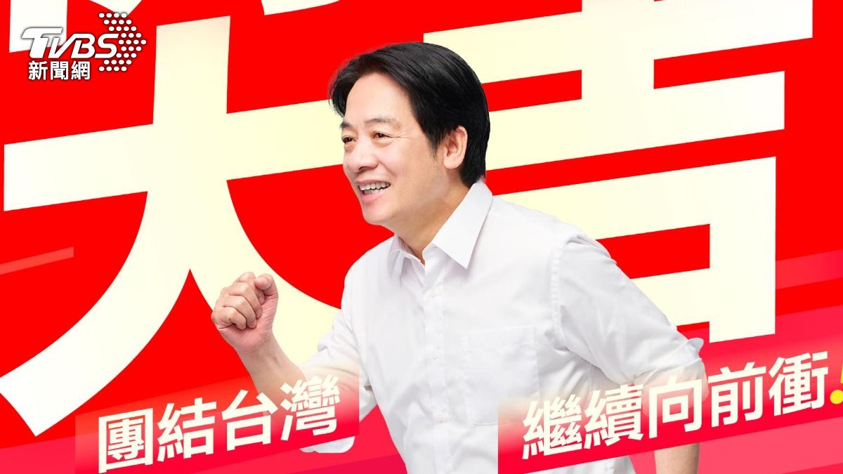 總統賴清德社群發圖卡。(圖/總統臉書)