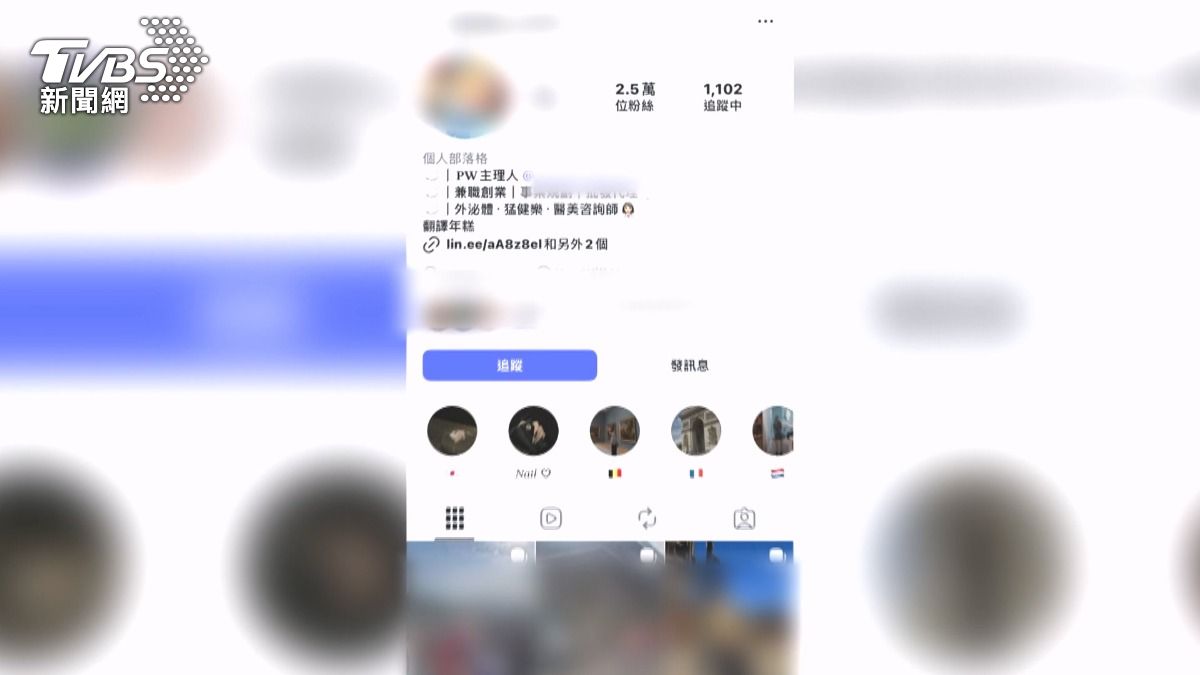 網紅賣管制藥詐300萬 醫曝「1疑點」。(圖/TVBS)