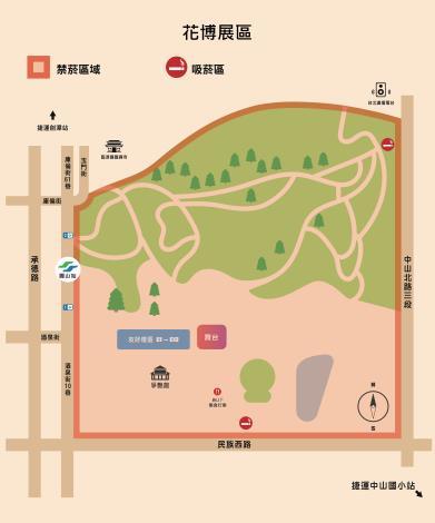2026台北燈節「花博展區」禁菸範圍。（圖／台北市觀傳局提供）