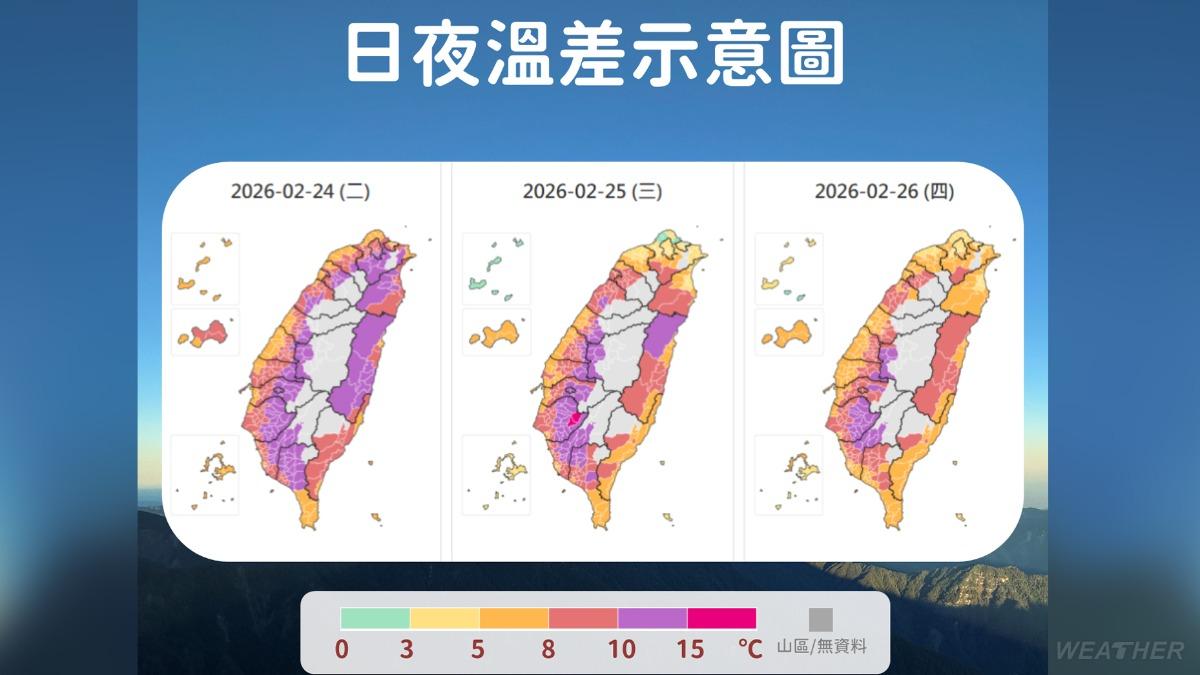 全台日夜溫差大，最高可達約15度。（圖／氣象署）