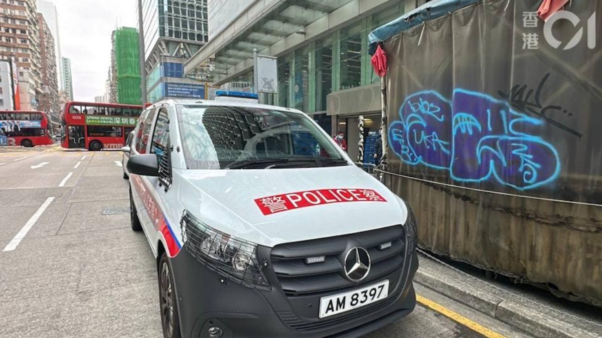 警方接獲彌敦道673號滙豐銀行職員報案。(圖/香港01)