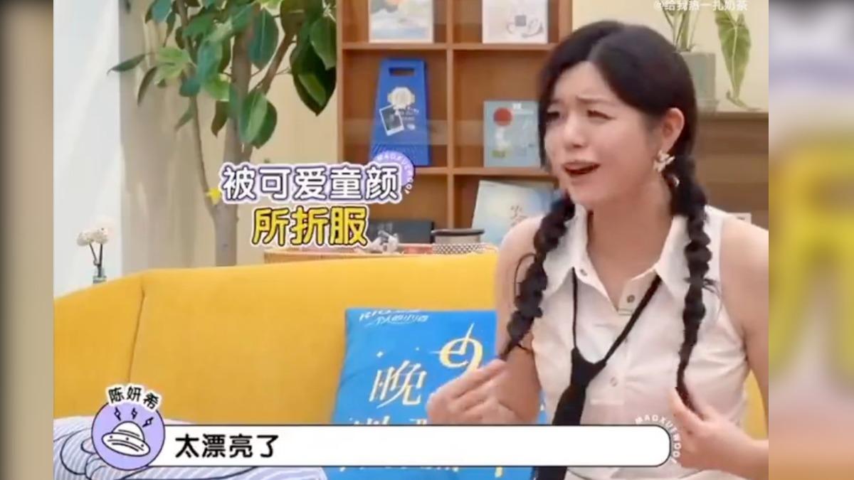 陳妍希曾在節目上大讚「小海豚」漂亮,還開玩笑要預約未來媳婦。(圖/翻攝自微博)