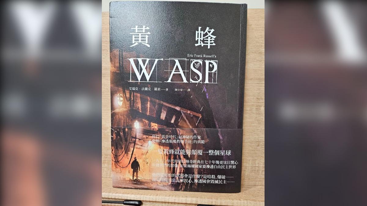 《書評》在微小行動中撼動世界