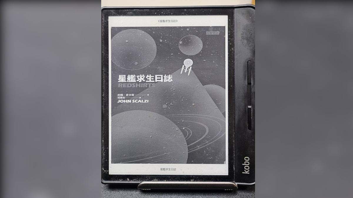 《書評》人生如戲? 或戲如人生?