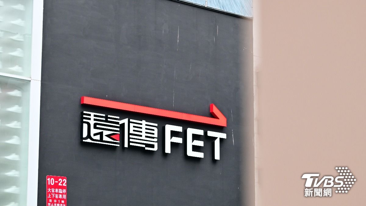 電信三雄入選標普永續年鑑 遠傳評分居全球電信榜首