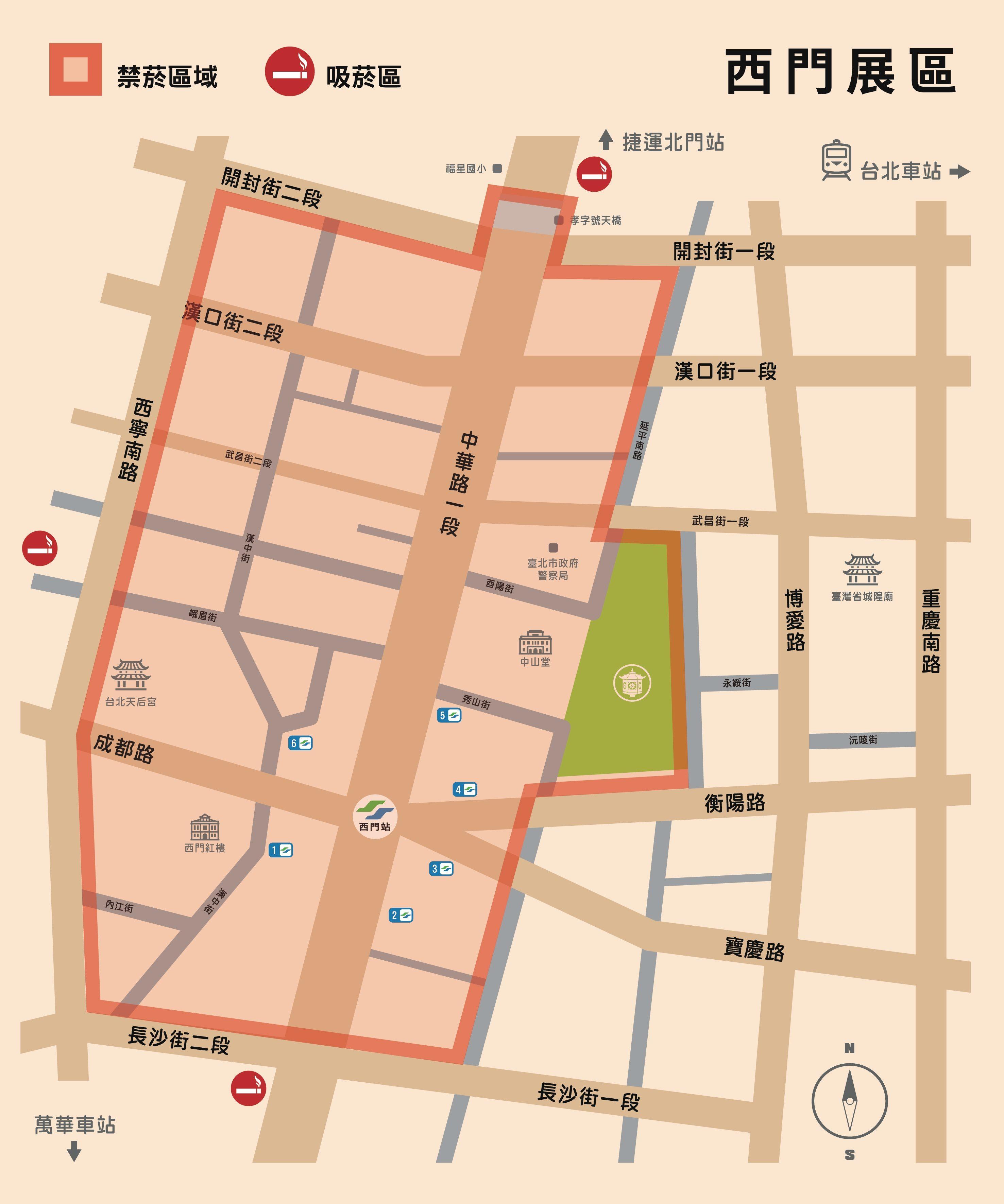 西門展區禁菸範圍。（圖／台北市政府觀光傳播局）