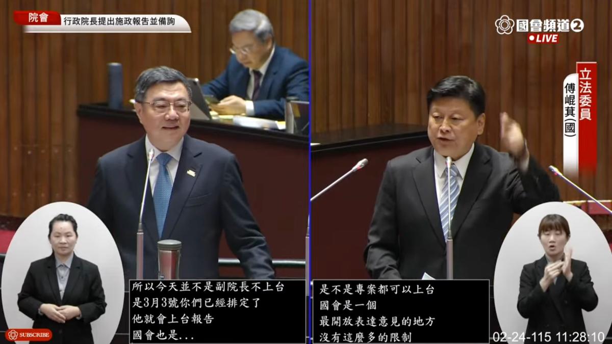 傅崐萁要求行政院副院長鄭麗君上台備詢。(圖/翻攝國會頻道YT)
