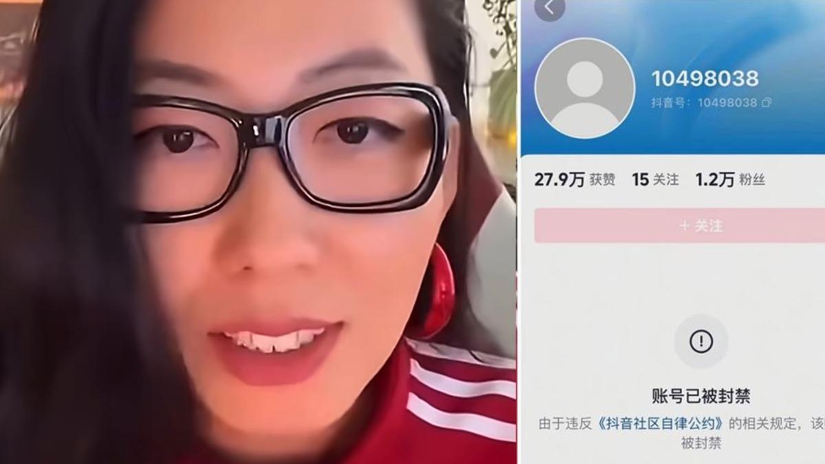 曲婉婷抖音帳號被封鎖。(圖/翻攝自微博)