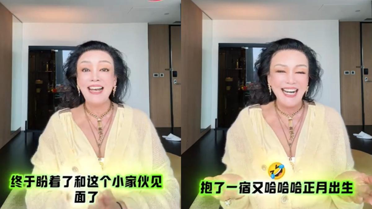 張蘭開心到合不攏嘴。（圖／翻攝自微博）