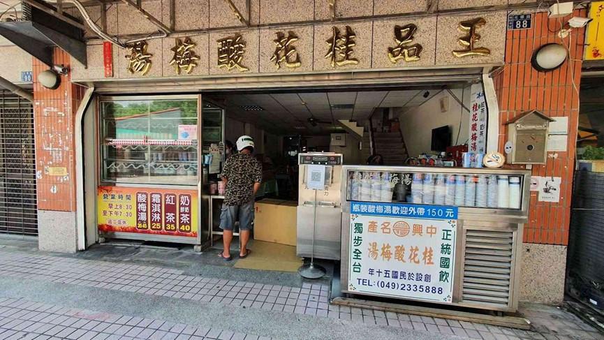 南投燈會-南投燈會2026-南投燈會時間-南投燈會表演-南投燈會集章