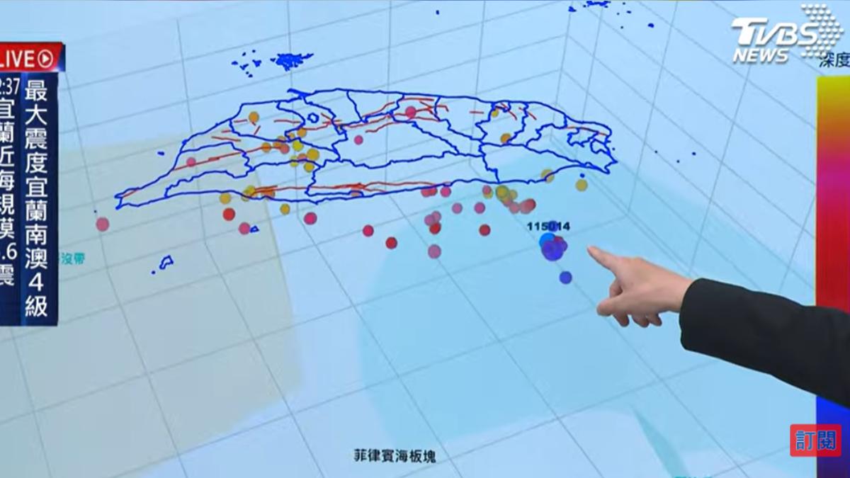 今天中午發生在宜蘭外海的地震為去年1227之餘震。(圖/TVBS)