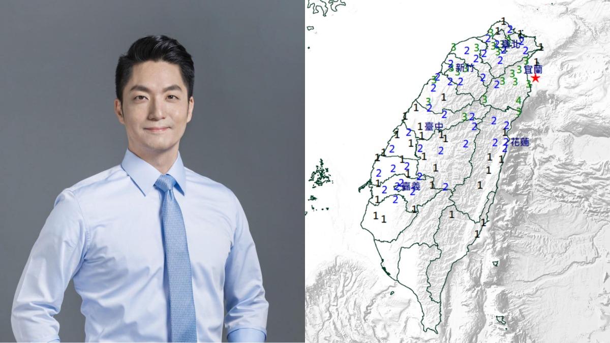 宜蘭近海規模5.6地震!蔣萬安秒發文:小心餘震