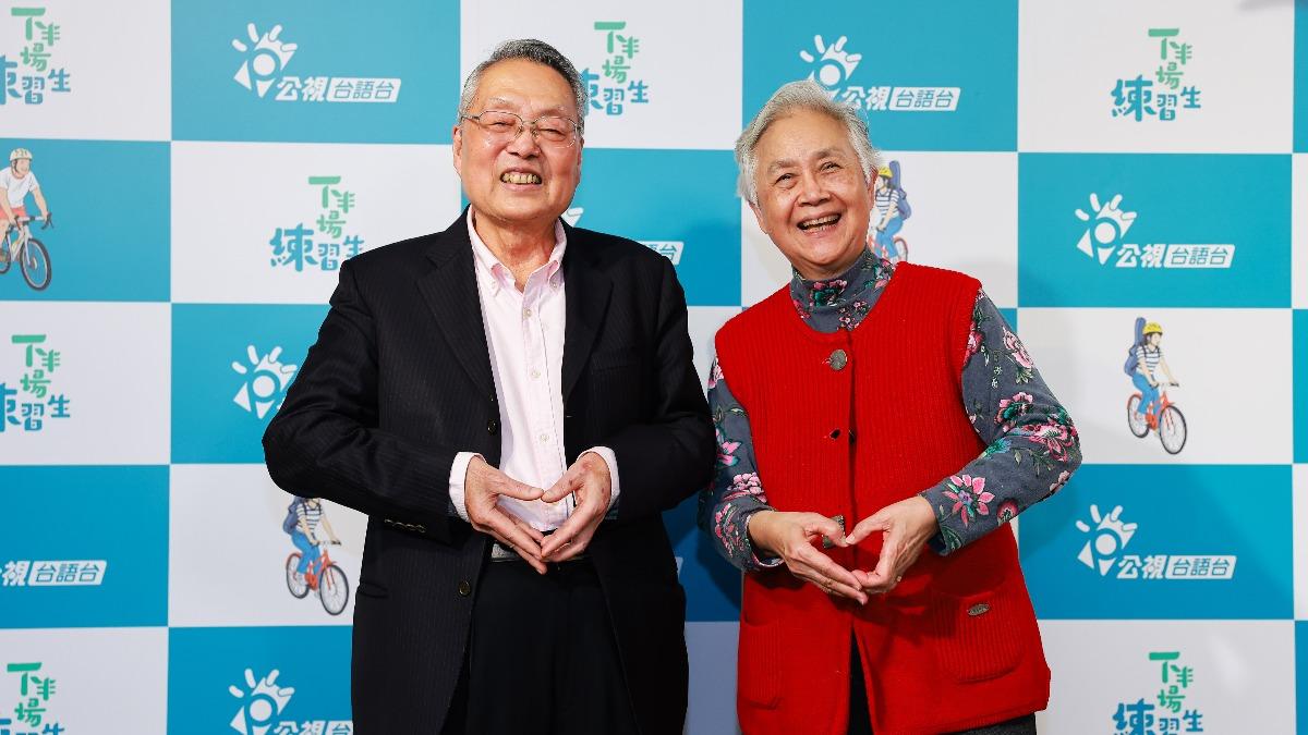 宏碁創辦人施振榮滿懷感謝身旁陪同出席的妻子,從創業到退休始終陪伴支持。(圖/公視台語台提供)