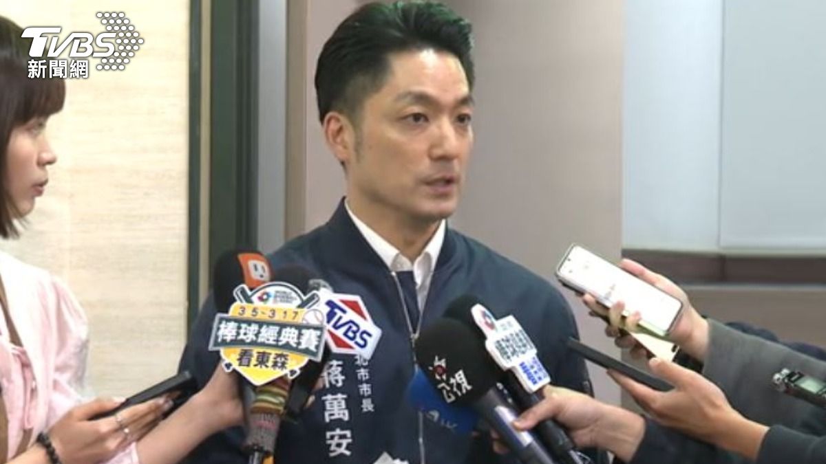 台北市長蔣萬安。（圖／TVBS）