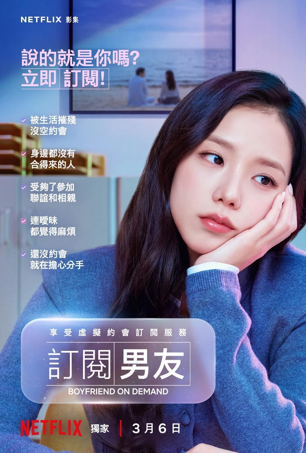 3月韓劇-最近韓劇有什麼好看的?-netflix推薦韓劇-3月韓劇netflix-3月韓劇推薦-3月韓劇2026-3月韓劇線上看-3月韓劇播出時間-3月韓劇平台-3月韓劇演員-netflix3月韓劇