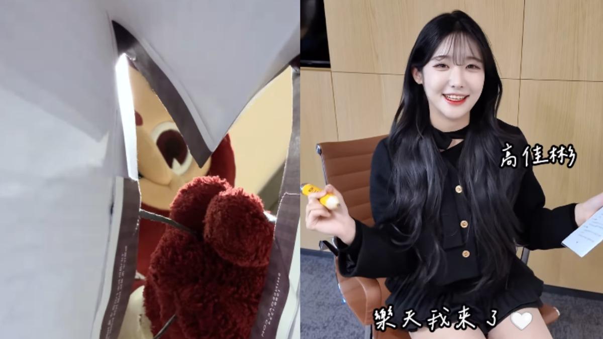 高佳彬加入樂天女孩。(圖/翻攝自高佳彬IG)